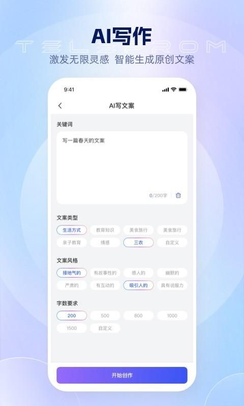 美拍蜂_图片4