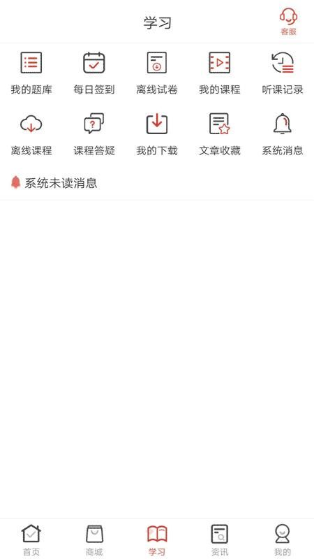 羿文教育_图片3