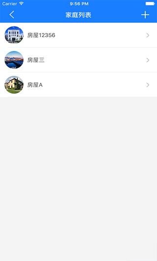 掌上用电_图片3