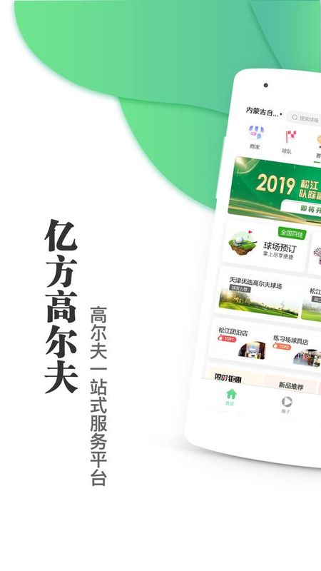 亿方之家_图片1