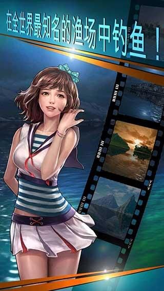 钓鱼胡克中文版_图片1