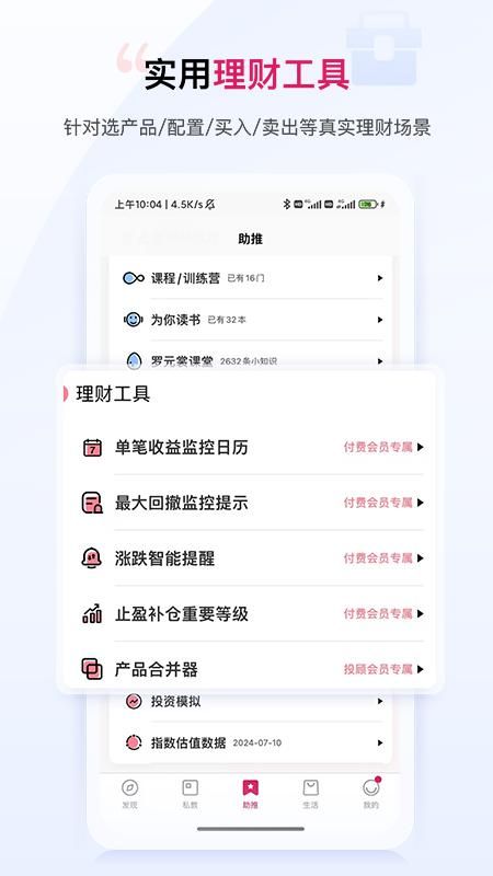 助推_图片4