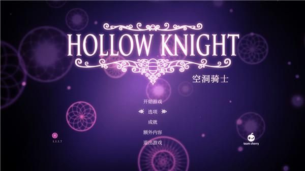 空洞骑士_图片2
