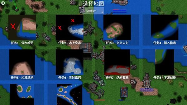 铁锈战争全汉化版_图片5