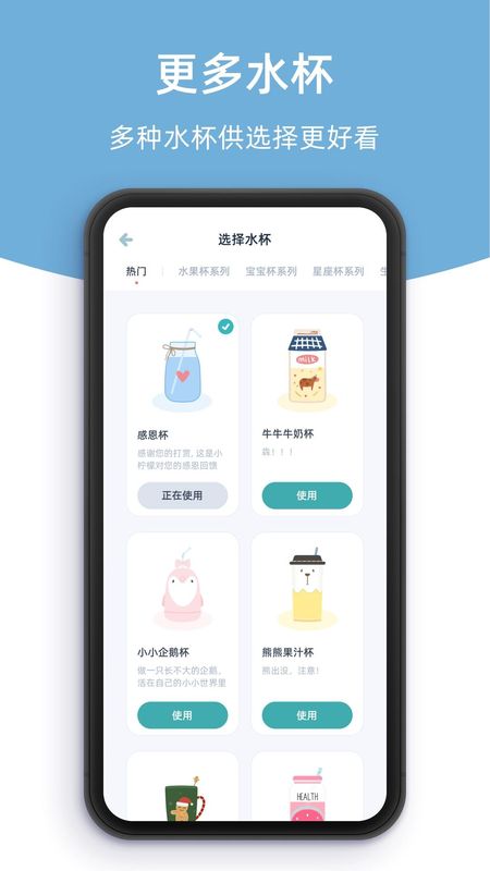 柠檬喝水_图片3