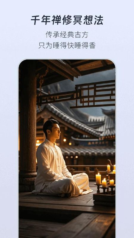 幻休_图片4