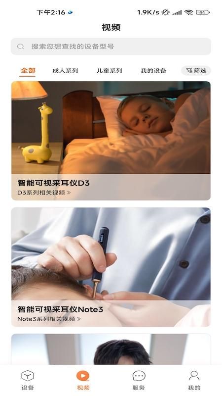 bebird_图片5