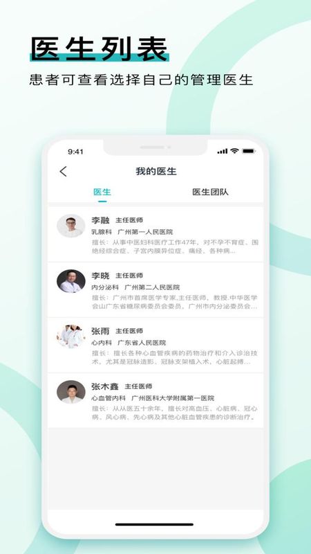 康合健康_图片3