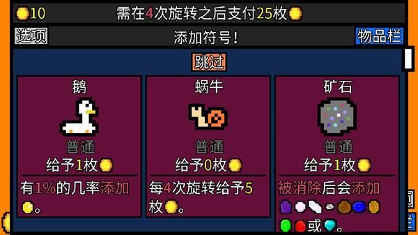 幸运房东_图片5