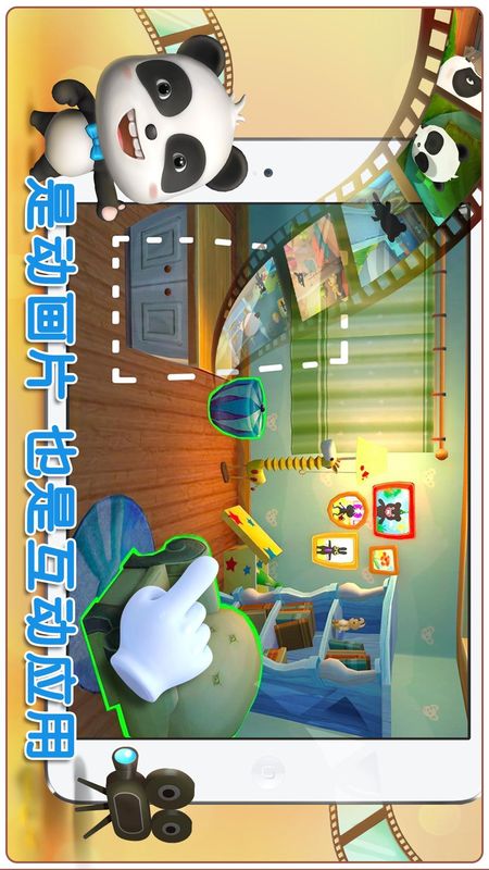 宝宝不怕_图片5