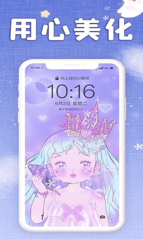 仙女壁纸_图片3