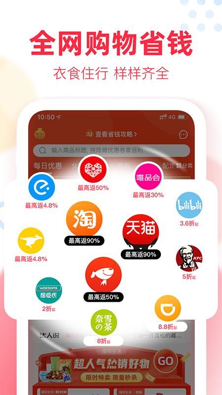 福袋生活_图片1