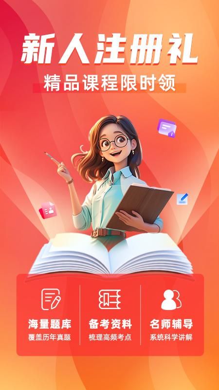 之了专升本_图片1