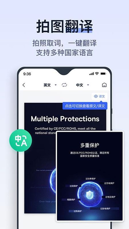拍试卷_图片3