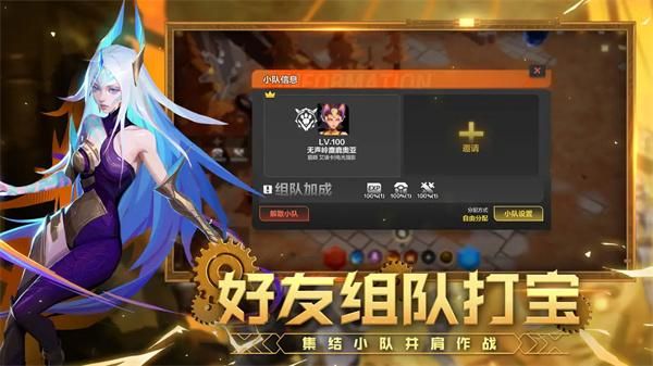 火炬之光无限国服_图片3