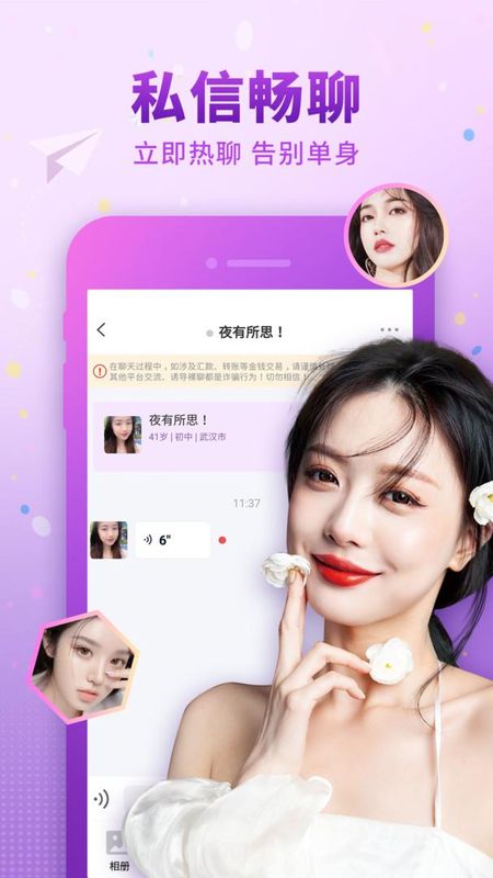 佳人有约_图片4
