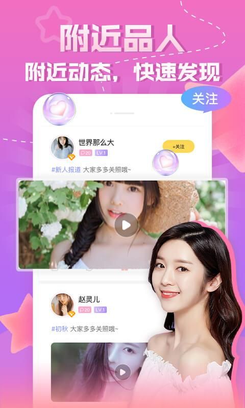 知趣聊天_图片4