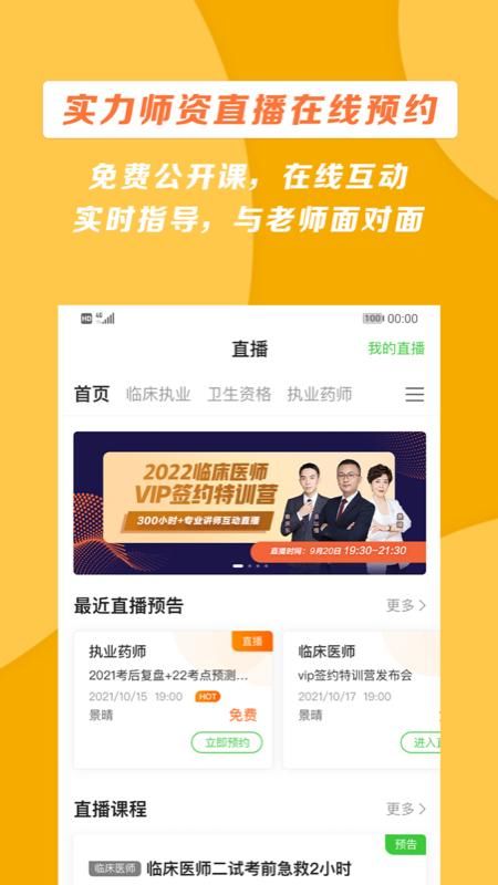 医学教育网_图片3