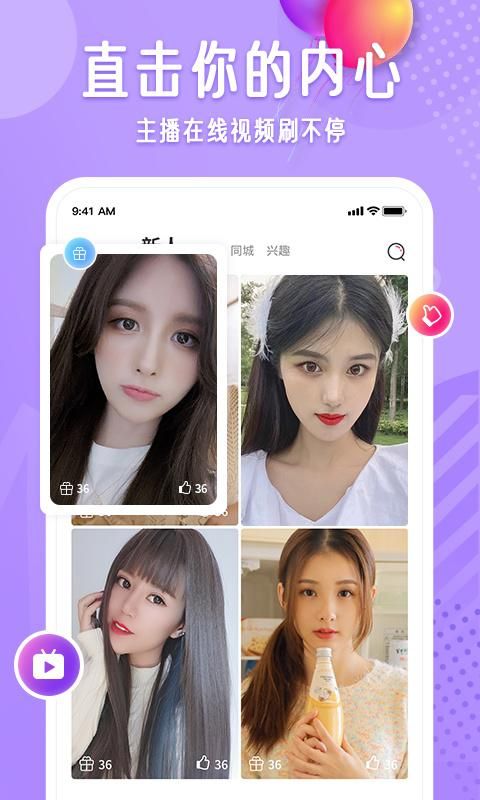 布灵布灵_图片2