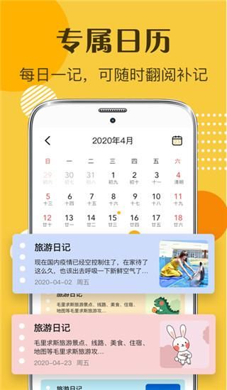 子墨日记_图片1