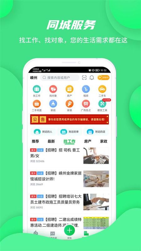 畅说108_图片4