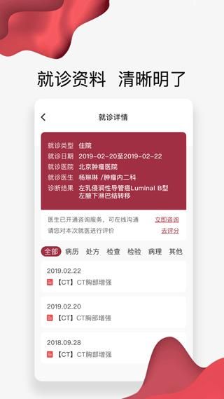 朝阳健康云_图片1