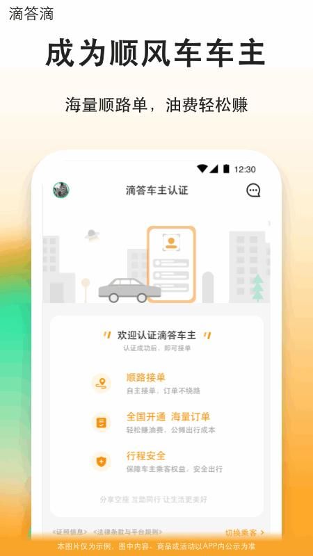 滴答_图片5