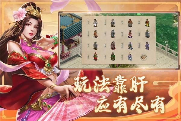 三国戏赵云传九游版_图片3