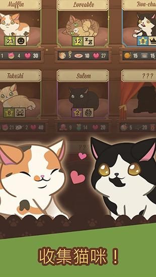 绒毛猫咖啡厅_图片5