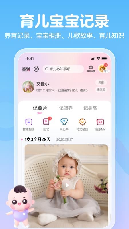 妈妈网孕育_图片4