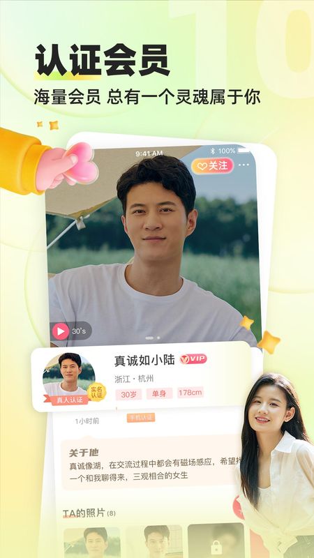 缘来客_图片3