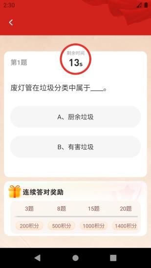 圆梦新征程_图片3