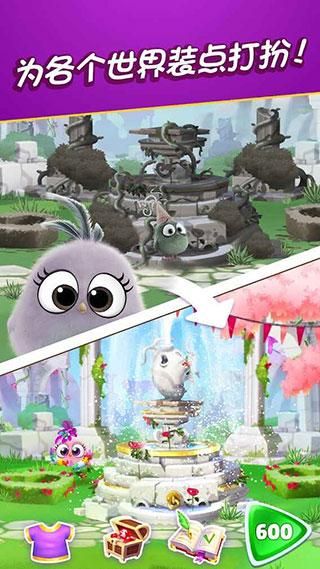 愤怒的小鸟消除赛_图片2
