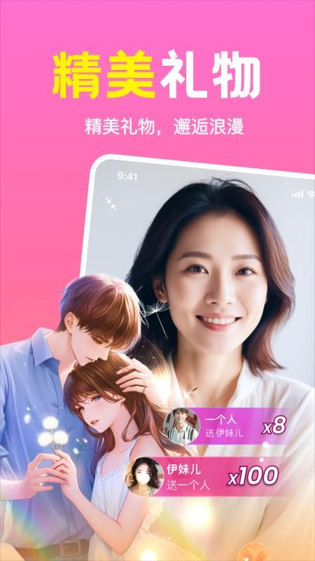 同城速配_图片4