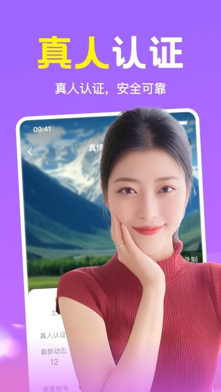 附近缘念_图片2