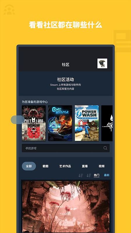 蒸汽平台_图片5
