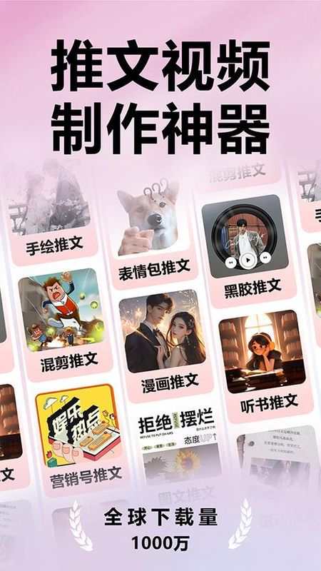 推文助手_图片3