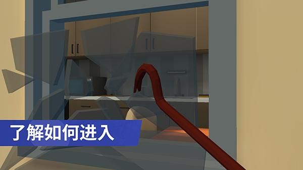 小偷模拟器_图片1