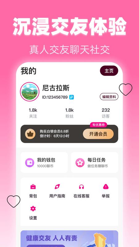 美夜_图片4