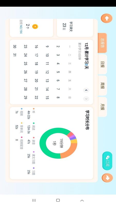 雪梨老师_图片3