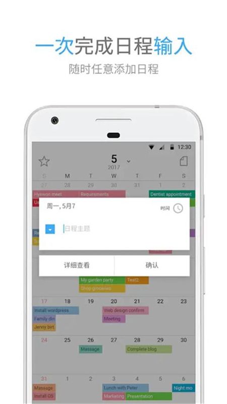 时间积木_图片1