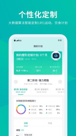 懒人Club_图片3