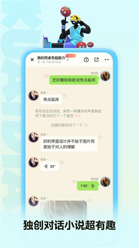快点阅读_图片1