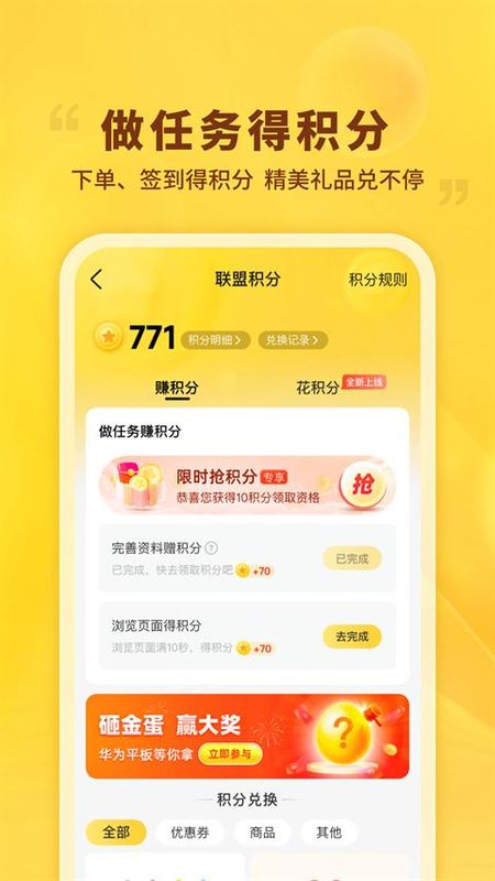 晨光联盟_图片3