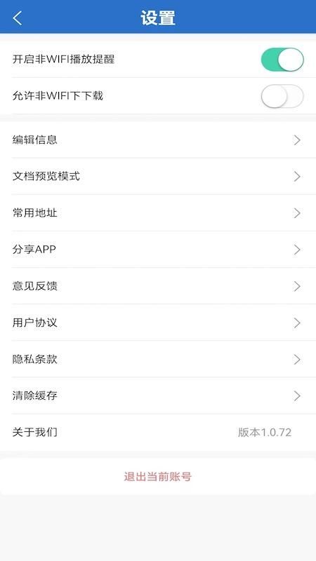 太保学习_图片4