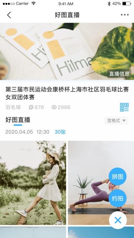 好兔运动_图片2