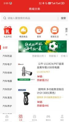 狂拍_图片2