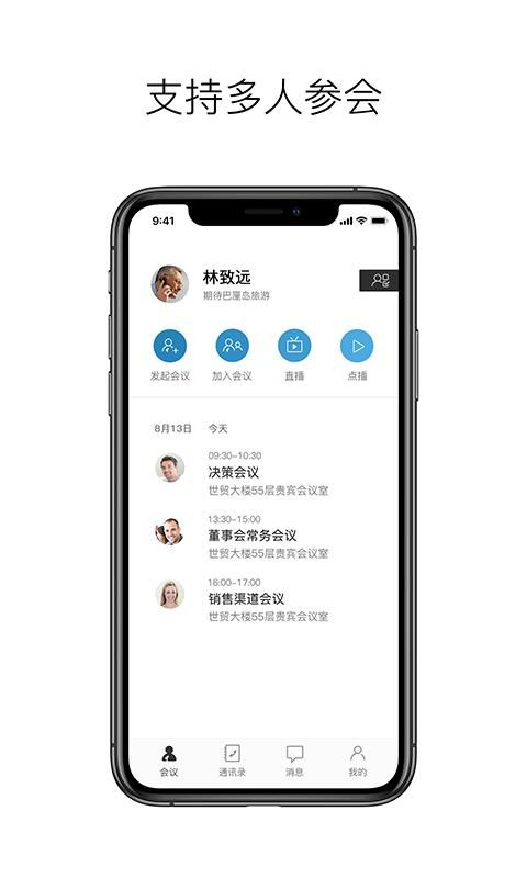 科达天行_图片1