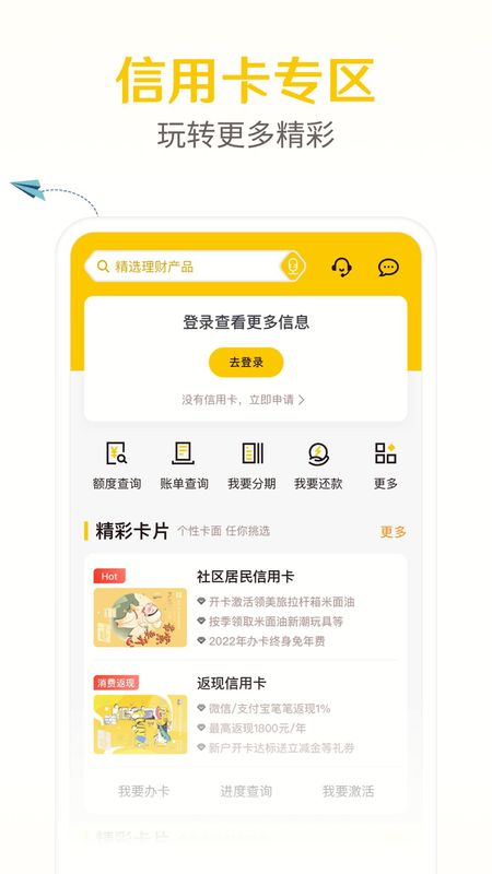 深圳农商银行_图片4