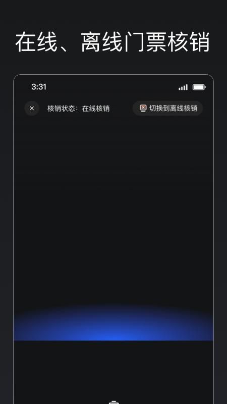 秀动专业版_图片4
